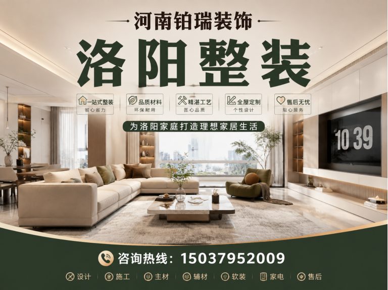 老城区德系整装展示图